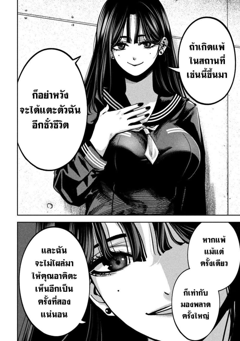 Manga-lc-com อ่านมังงะ อ่านการ์ตูน ออนไลน์ ฟรี Koroshi to Uso no Marriage ตอนที่ 1 2 3 4 5 6 7 8 9 10 11 12 13 14 ฟรี ไม่มีโฆษณา Manga-lc - อ่าน มังงะ อ่าน การ์ตูน ออนไลน์ อ่านมังงะ ฟรี