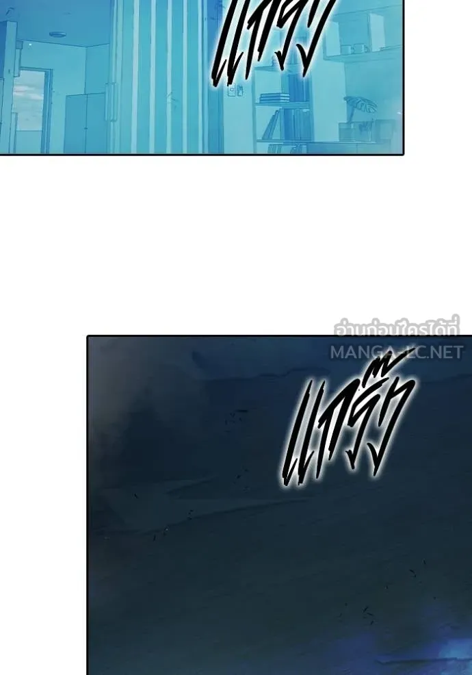 เยาวชนคนคุก ตอนที่ 72 รูปที่ 61