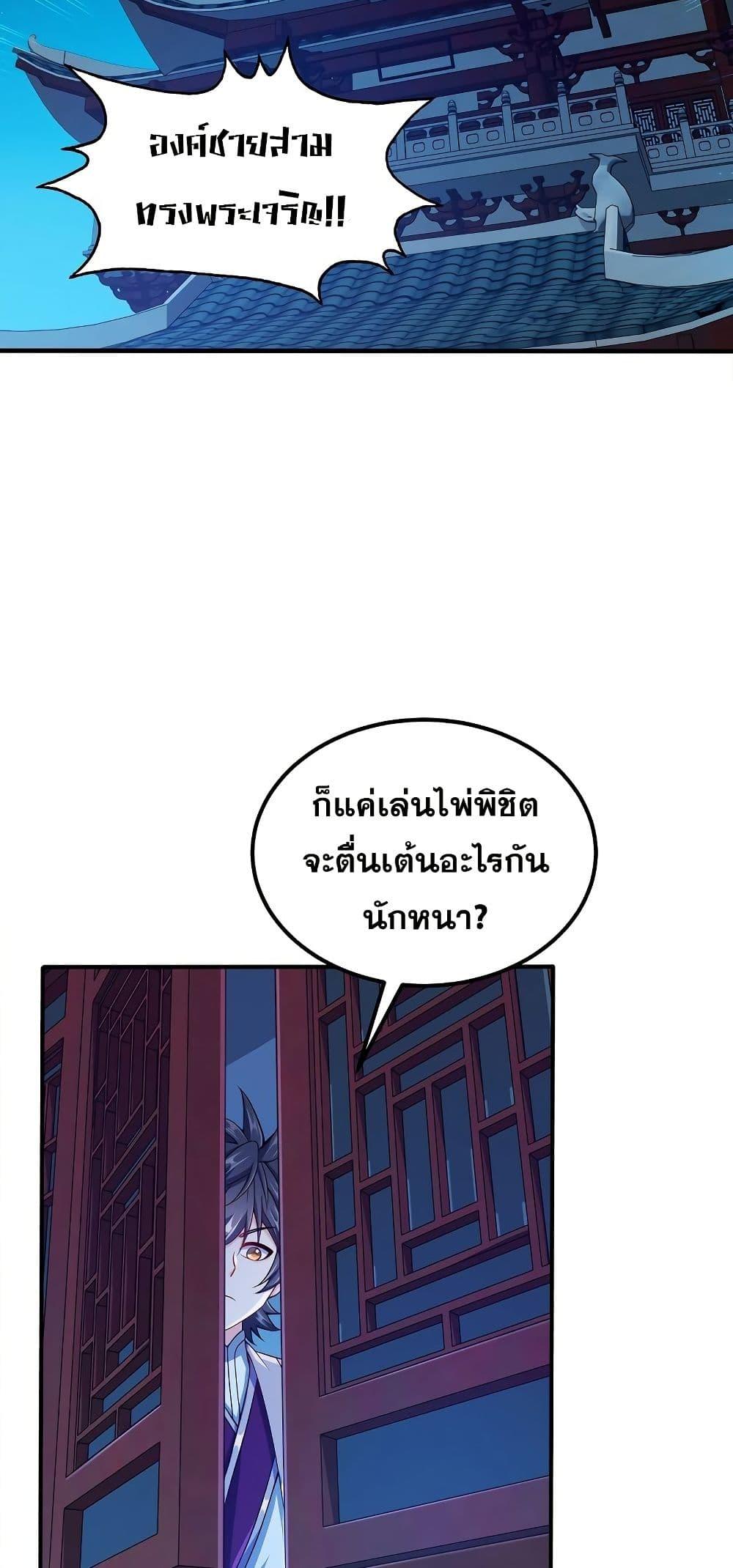 Manga-lc-com อ่านมังงะ อ่านการ์ตูน ออนไลน์ ฟรี My Wife is Actually the Future Tyrant Empress ตอนที่ 1 2 3 4 5 6 7 8 9 10 11 12 13 14 ฟรี ไม่มีโฆษณา Manga-lc - อ่าน มังงะ อ่าน การ์ตูน ออนไลน์ อ่านมังงะ ฟรี