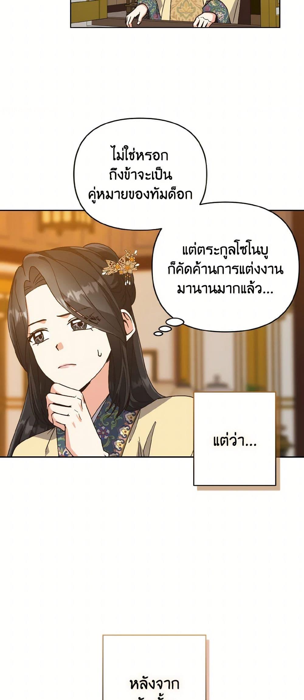 Manga-lc-com อ่านมังงะ อ่านการ์ตูน ออนไลน์ ฟรี Falling Flower, Flowing Water ตอนที่ 1 2 3 4 5 6 7 8 9 10 11 12 13 14 ฟรี ไม่มีโฆษณา Manga-lc - อ่าน มังงะ อ่าน การ์ตูน ออนไลน์ อ่านมังงะ ฟรี