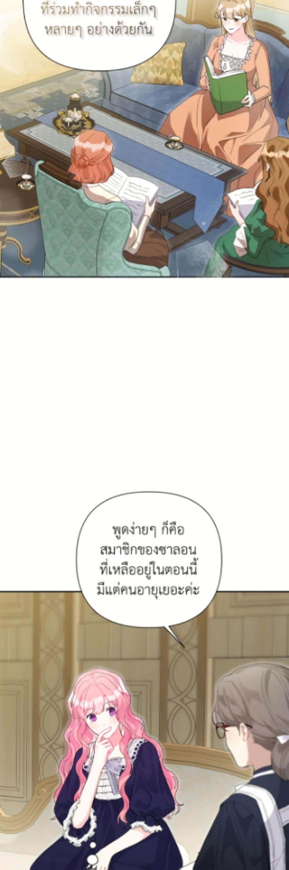Manga-lc-com อ่านมังงะ อ่านการ์ตูน ออนไลน์ ฟรี The Archvillain’s Daughter-in-Law ตอนที่ 1 2 3 4 5 6 7 8 9 10 11 12 13 14 ฟรี ไม่มีโฆษณา Manga-lc - อ่าน มังงะ อ่าน การ์ตูน ออนไลน์ อ่านมังงะ ฟรี