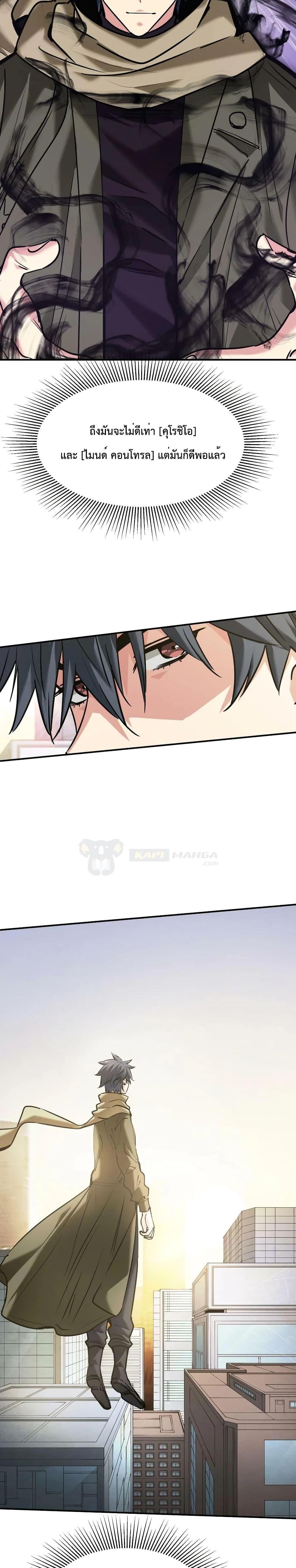 Manga-lc-com อ่านมังงะ อ่านการ์ตูน ออนไลน์ ฟรี The Evolution ตอนที่ 1 2 3 4 5 6 7 8 9 10 11 12 13 14 ฟรี ไม่มีโฆษณา Manga-lc - อ่าน มังงะ อ่าน การ์ตูน ออนไลน์ อ่านมังงะ ฟรี