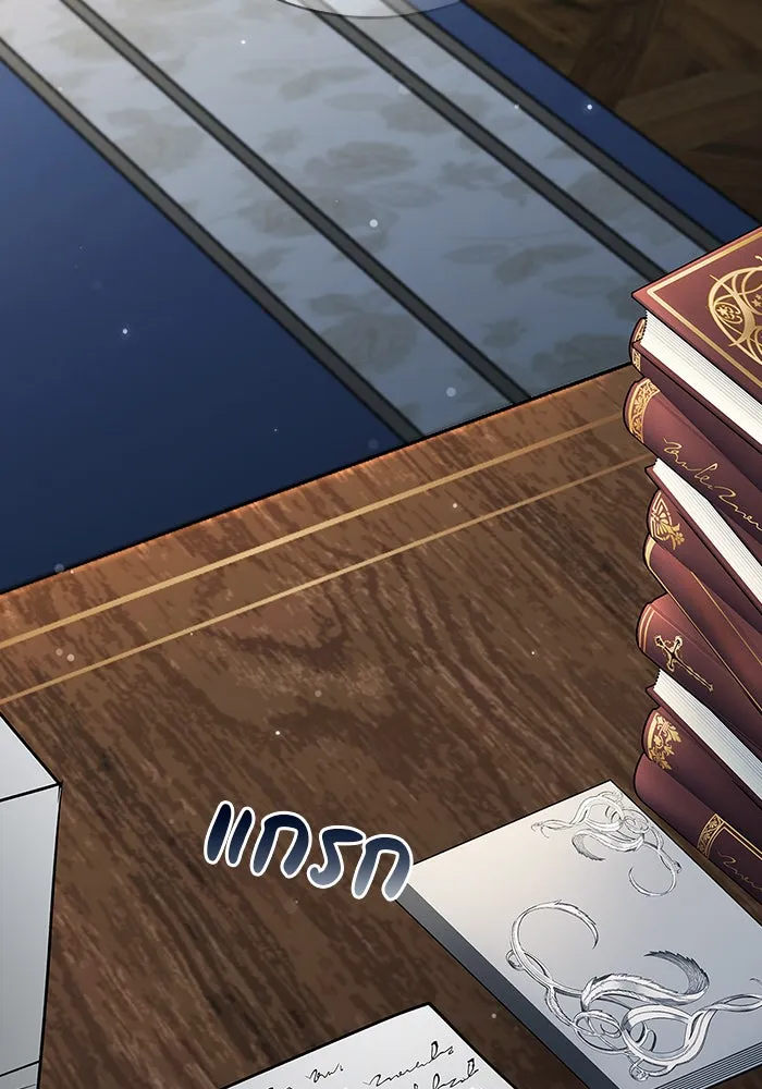 ผมไม่ได้เก่งอย่างที่คิด ตอนที่ 17 รูปที่ 80