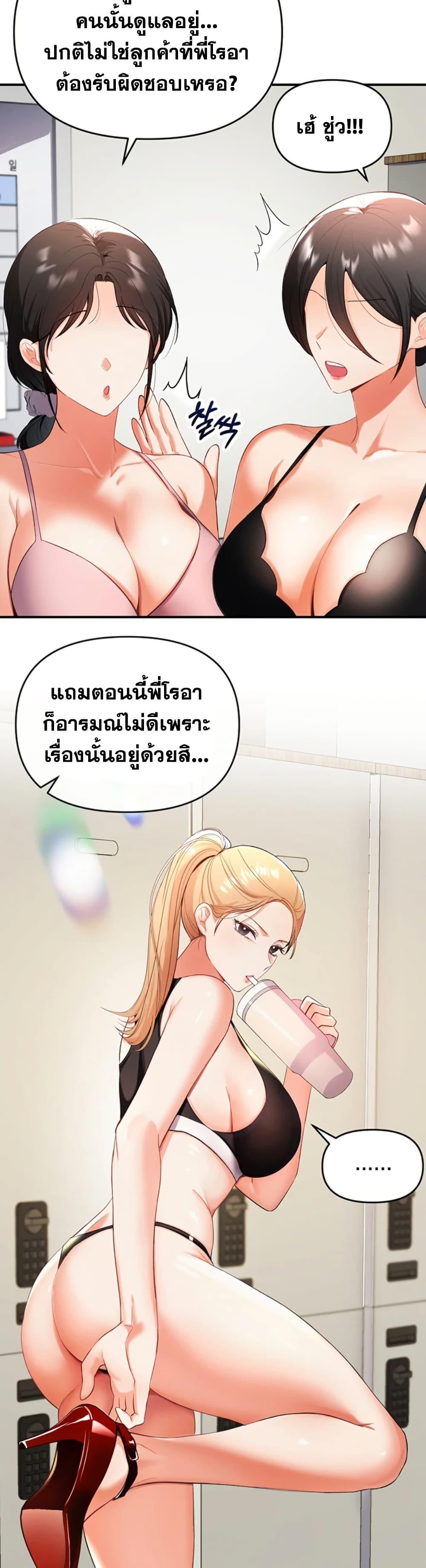 Doujin-Lc- อ่าน โดจิน มังฮวา เกาหลี ญี่ปุ่น จีน แปลไทย I’m the Only Guy at the Massage Shop ตอนที่ 1 2 3 4 5 6 7 8 9 10 11 12 13 14 ฟรี ไม่มีโฆษณา อ่าน โดจิน Manhwa เกาหลี ญี่ปุ่น จีน เรามีครบ คัดมาให้เน้นๆ โดจิน 18+ รับประกันความฟินโดย  Doujin Lc
