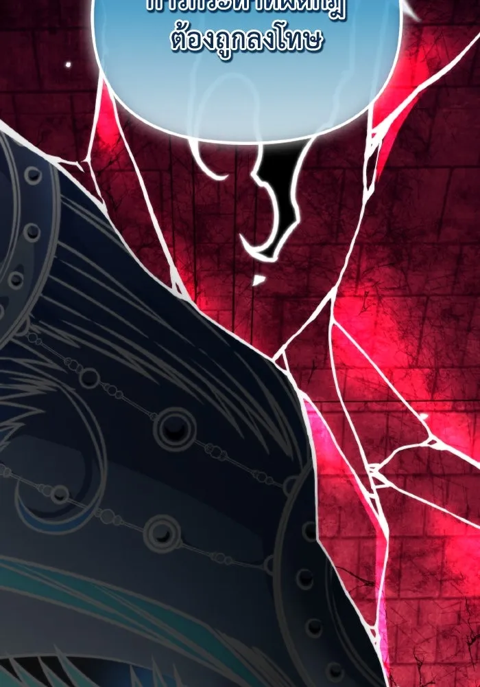 การแข่งขันของผู้เกิดใหม่ ตอนที่ 34 รูปที่ 185