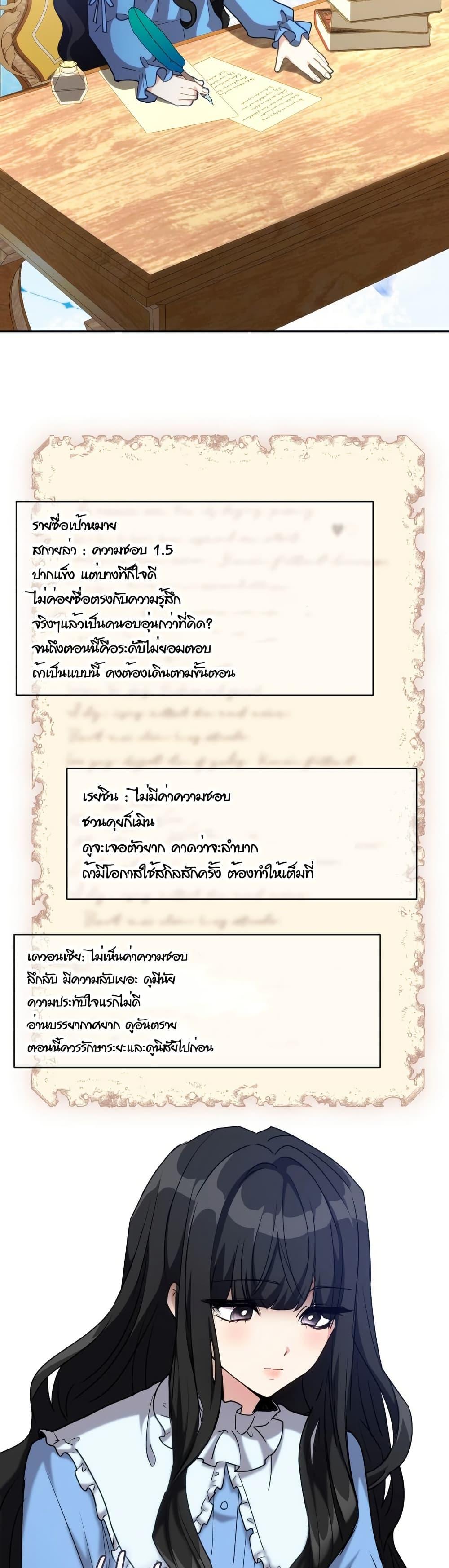 Manga-lc-com อ่านมังงะ อ่านการ์ตูน ออนไลน์ ฟรี I’m Doomed if They Become Obsessed ตอนที่ 1 2 3 4 5 6 7 8 9 10 11 12 13 14 ฟรี ไม่มีโฆษณา Manga-lc - อ่าน มังงะ อ่าน การ์ตูน ออนไลน์ อ่านมังงะ ฟรี