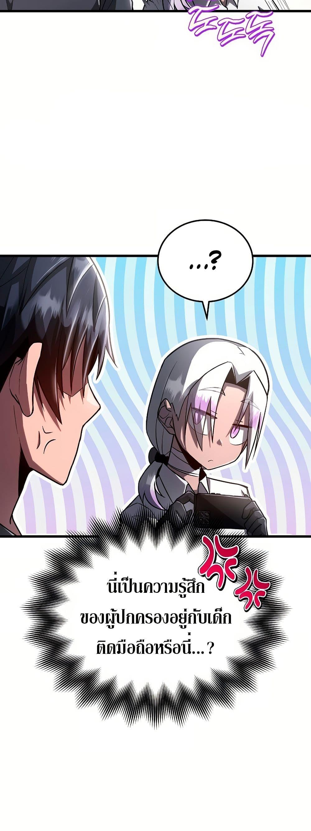 Manga-lc-com อ่านมังงะ อ่านการ์ตูน ออนไลน์ ฟรี How a Catastrophe-Level Necromancer Retires ตอนที่ 1 2 3 4 5 6 7 8 9 10 11 12 13 14 ฟรี ไม่มีโฆษณา Manga-lc - อ่าน มังงะ อ่าน การ์ตูน ออนไลน์ อ่านมังงะ ฟรี