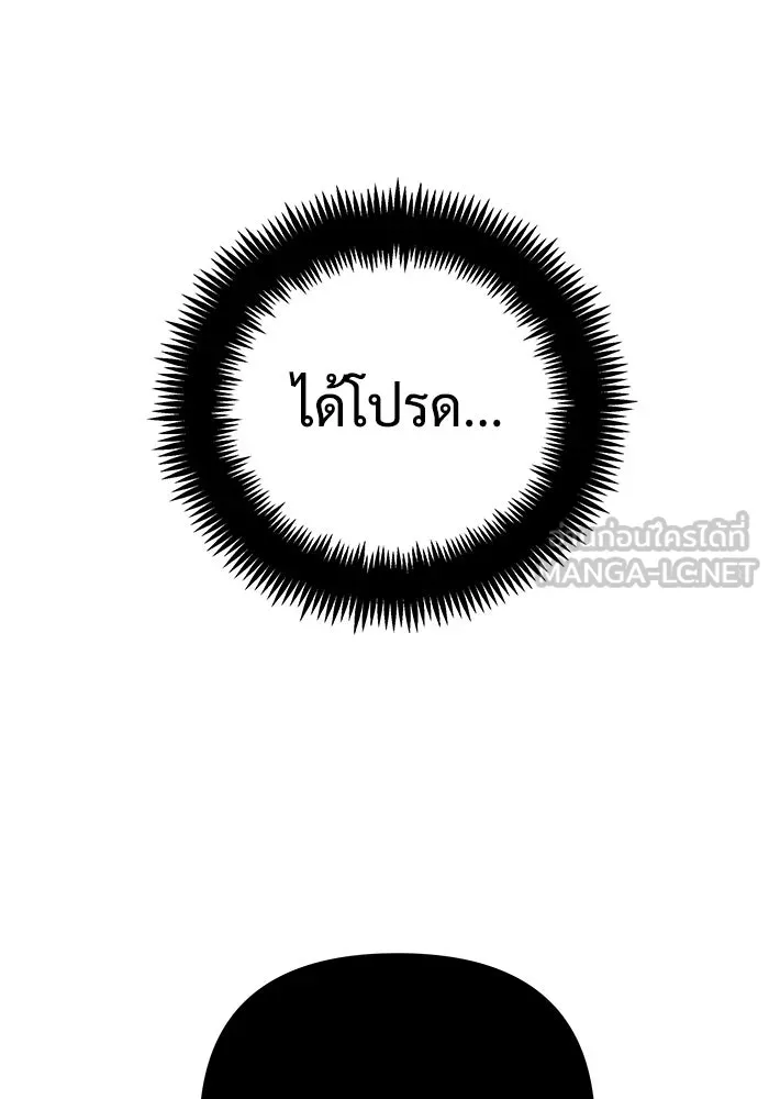 สัปดาห์นี้งดอัปตอนใหม่ ตอนที่ 71 รูปที่ 54