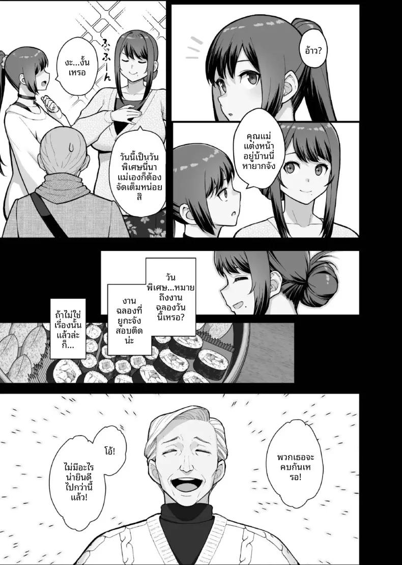 Doujin-Lc- อ่าน โดจิน มังฮวา เกาหลี ญี่ปุ่น จีน แปลไทย นอนกับเธอที่เเต่งงานเเล้ว (Matsuka) ตอนที่ 1 2 3 4 5 6 7 8 9 10 11 12 13 14 ฟรี ไม่มีโฆษณา อ่าน โดจิน Manhwa เกาหลี ญี่ปุ่น จีน เรามีครบ คัดมาให้เน้นๆ โดจิน 18+ รับประกันความฟินโดย  Doujin Lc