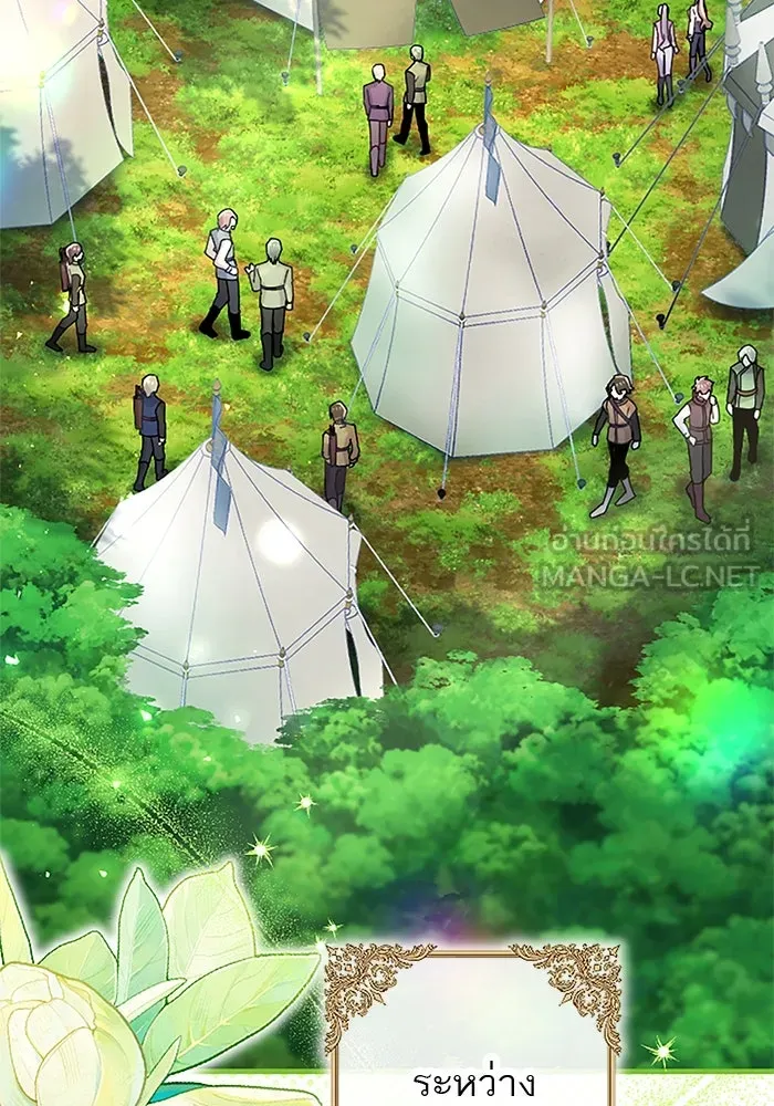 คุณหนูย้อนเวลามาเป็นอัศวิน ตอนที่ 102 รูปที่ 3