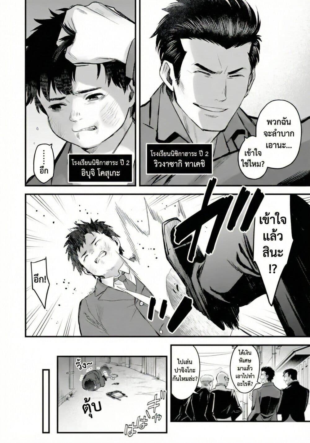 Manga-lc-com อ่านมังงะ อ่านการ์ตูน ออนไลน์ ฟรี PARANORMASIGHT  FILE 25 Psychic Girl Mio Kurosuzu’s Fateful Encounter ตอนที่ 1 2 3 4 5 6 7 8 9 10 11 12 13 14 ฟรี ไม่มีโฆษณา Manga-lc - อ่าน มังงะ อ่าน การ์ตูน ออนไลน์ อ่านมังงะ ฟรี