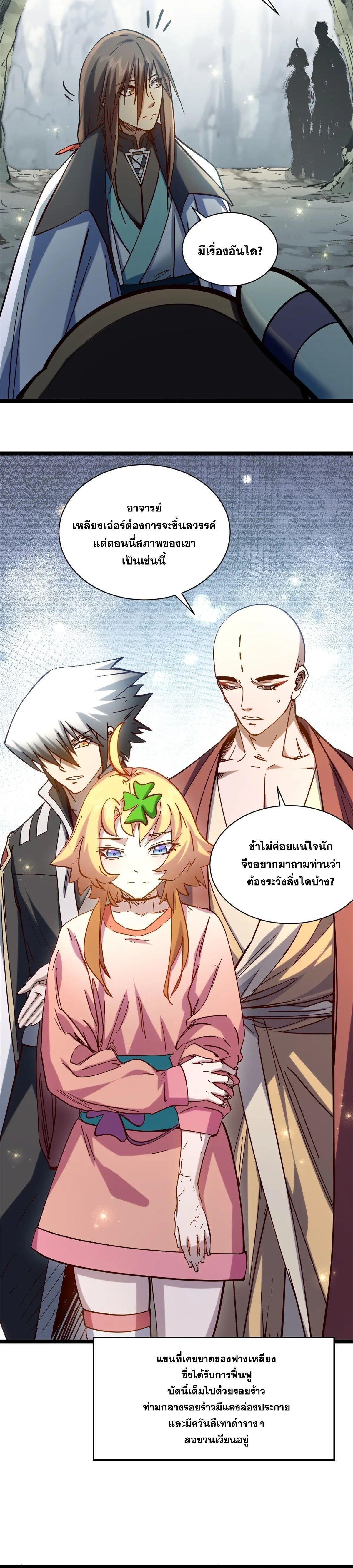 Manga-lc-com อ่านมังงะ อ่านการ์ตูน ออนไลน์ ฟรี Top Tier Providence ตอนที่ 1 2 3 4 5 6 7 8 9 10 11 12 13 14 ฟรี ไม่มีโฆษณา Manga-lc - อ่าน มังงะ อ่าน การ์ตูน ออนไลน์ อ่านมังงะ ฟรี