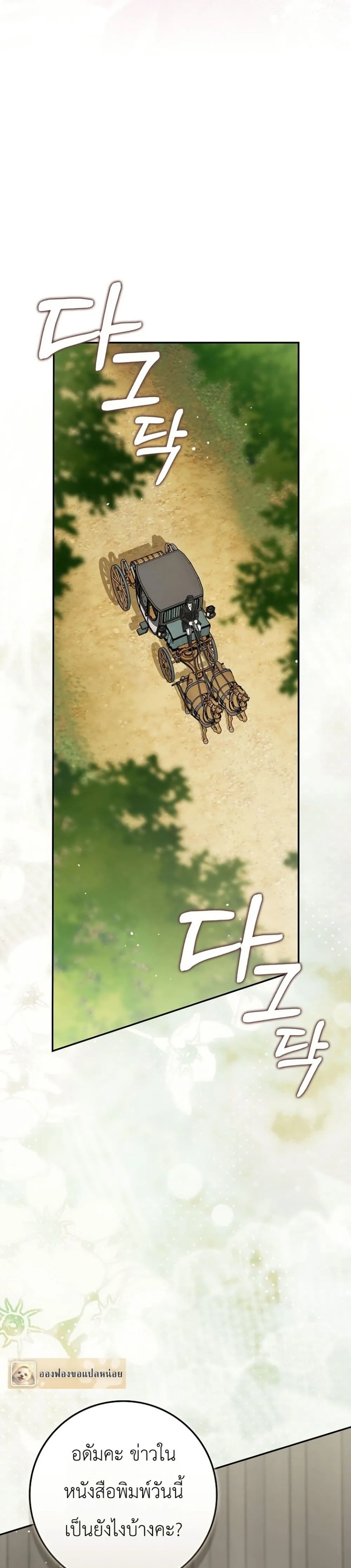 Manga-lc-com อ่านมังงะ อ่านการ์ตูน ออนไลน์ ฟรี Marked as the Tyrant’s Daughter-in-Law ตอนที่ 1 2 3 4 5 6 7 8 9 10 11 12 13 14 ฟรี ไม่มีโฆษณา Manga-lc - อ่าน มังงะ อ่าน การ์ตูน ออนไลน์ อ่านมังงะ ฟรี