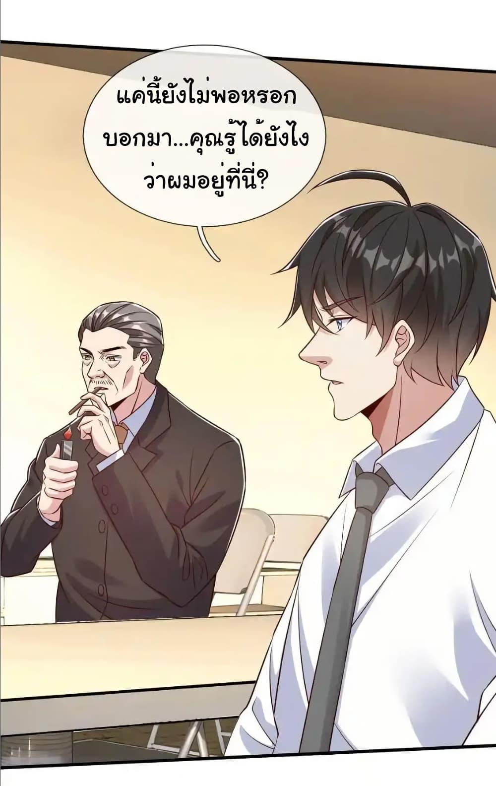 Manga-lc-com อ่านมังงะ อ่านการ์ตูน ออนไลน์ ฟรี I cultivated to become a god in the city ตอนที่ 1 2 3 4 5 6 7 8 9 10 11 12 13 14 ฟรี ไม่มีโฆษณา Manga-lc - อ่าน มังงะ อ่าน การ์ตูน ออนไลน์ อ่านมังงะ ฟรี