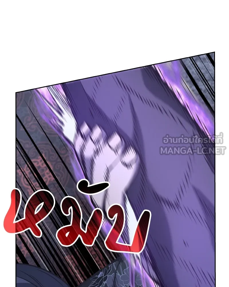 เกิดอีกทีเป็นว่าที่ประมุขลัทธิมาร ตอนที่ 66 รูปที่ 141