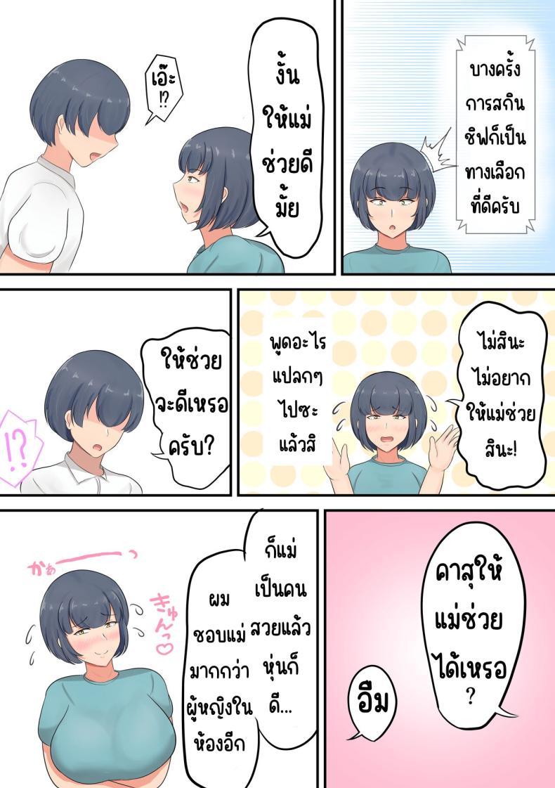 Doujin-Lc- อ่าน โดจิน มังฮวา เกาหลี ญี่ปุ่น จีน แปลไทย แค่ลองสัมผัส [Shirakumo Zen] Musuko e no suparuta kyōiku o hansei shite sukinshippu o fuyasu yō ni shimashita ตอนที่ 1 2 3 4 5 6 7 8 9 10 11 12 13 14 ฟรี ไม่มีโฆษณา อ่าน โดจิน Manhwa เกาหลี ญี่ปุ่น จีน เรามีครบ คัดมาให้เน้นๆ โดจิน 18+ รับประกันความฟินโดย  Doujin Lc