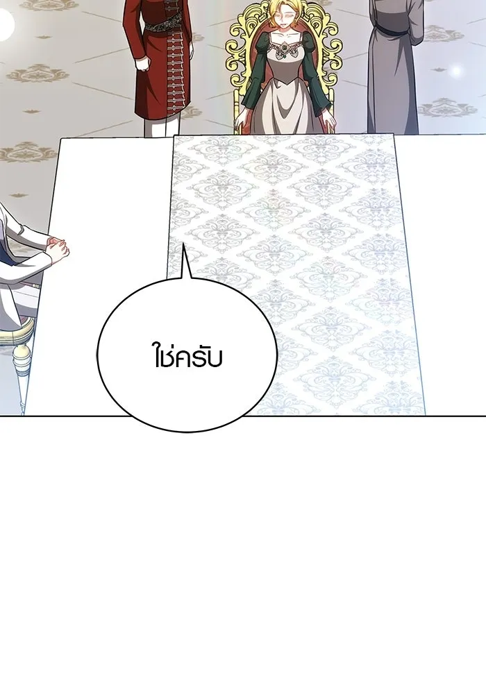 เหตุผลที่ฉันนอกใจ ตอนที่ 81 รูปที่ 107