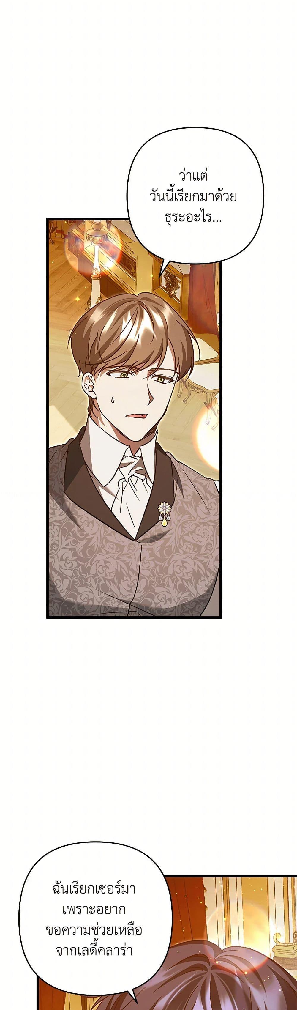 Manga-lc-com อ่านมังงะ อ่านการ์ตูน ออนไลน์ ฟรี The Male Lead Proposed to Me ตอนที่ 1 2 3 4 5 6 7 8 9 10 11 12 13 14 ฟรี ไม่มีโฆษณา Manga-lc - อ่าน มังงะ อ่าน การ์ตูน ออนไลน์ อ่านมังงะ ฟรี