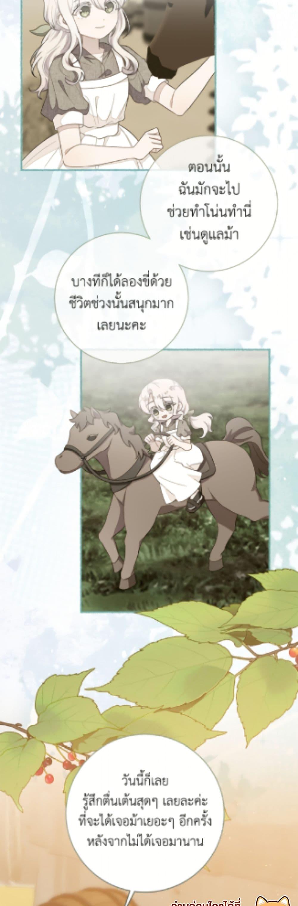 Manga-lc-com อ่านมังงะ อ่านการ์ตูน ออนไลน์ ฟรี The Bad Ending Of The Otome Game ตอนที่ 1 2 3 4 5 6 7 8 9 10 11 12 13 14 ฟรี ไม่มีโฆษณา Manga-lc - อ่าน มังงะ อ่าน การ์ตูน ออนไลน์ อ่านมังงะ ฟรี