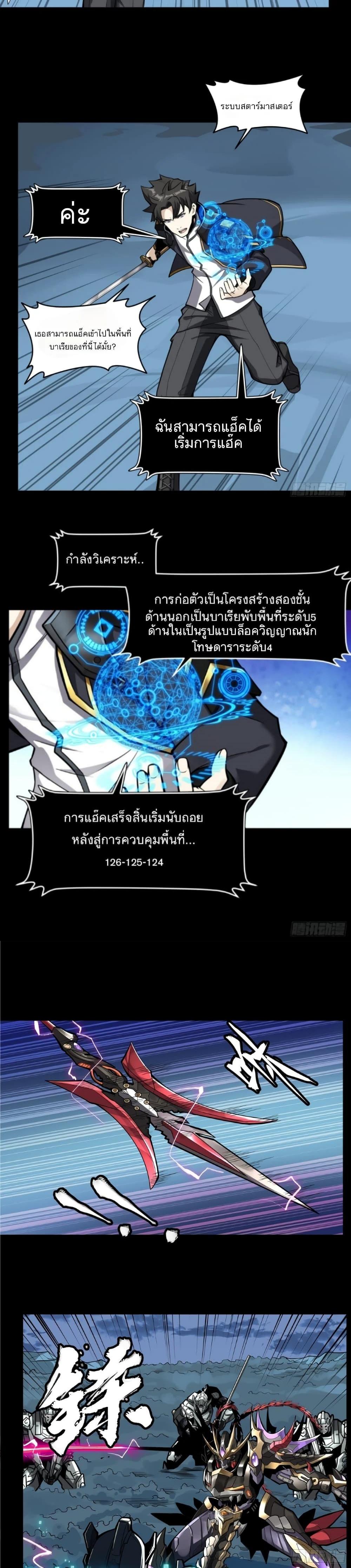 Manga-lc-com อ่านมังงะ อ่านการ์ตูน ออนไลน์ ฟรี Legend of Star General ตอนที่ 1 2 3 4 5 6 7 8 9 10 11 12 13 14 ฟรี ไม่มีโฆษณา Manga-lc - อ่าน มังงะ อ่าน การ์ตูน ออนไลน์ อ่านมังงะ ฟรี