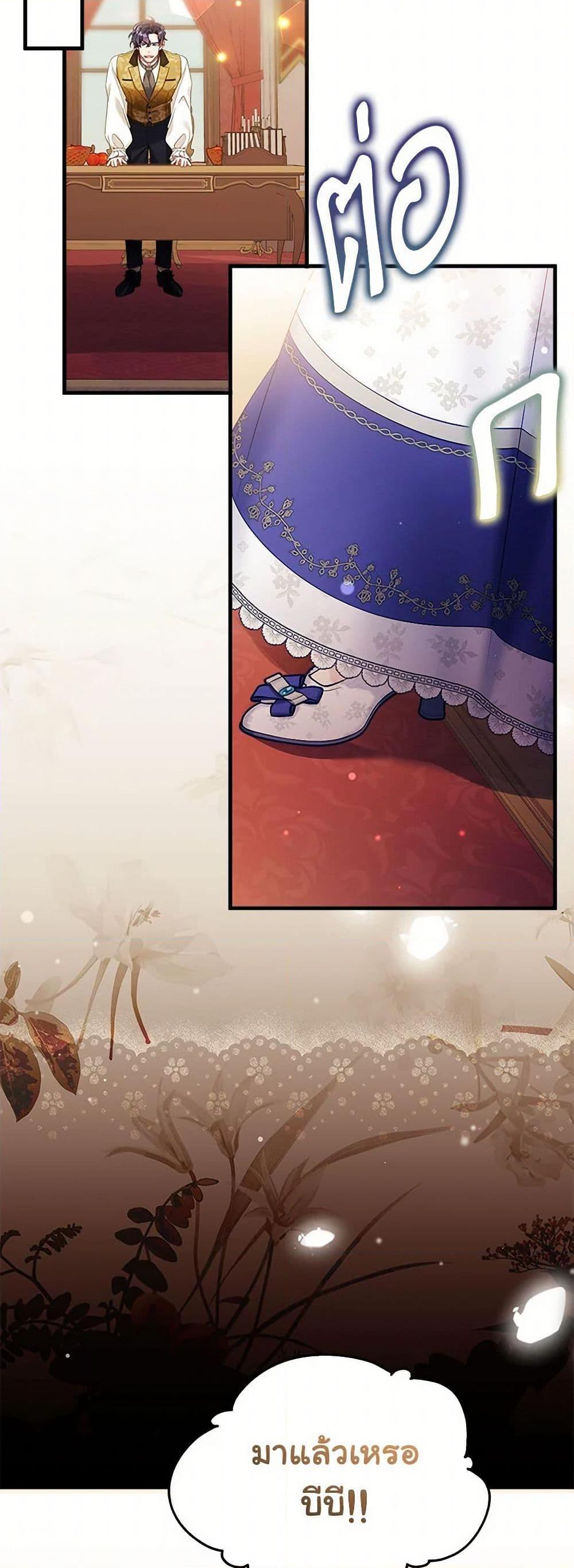 Manga-lc-com อ่านมังงะ อ่านการ์ตูน ออนไลน์ ฟรี Not-Sew-Wicked Stepmom ตอนที่ 1 2 3 4 5 6 7 8 9 10 11 12 13 14 ฟรี ไม่มีโฆษณา Manga-lc - อ่าน มังงะ อ่าน การ์ตูน ออนไลน์ อ่านมังงะ ฟรี