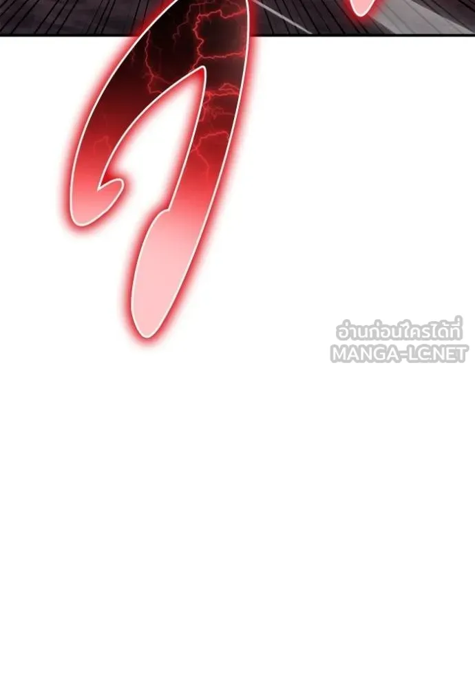 เกมของยอดมนุษย์ ตอนที่ 142 รูปที่ 101