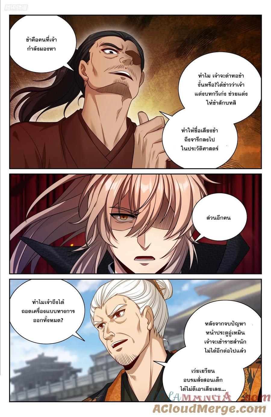 Manga-lc-com อ่านมังงะ อ่านการ์ตูน ออนไลน์ ฟรี Nightwatcher ตอนที่ 1 2 3 4 5 6 7 8 9 10 11 12 13 14 ฟรี ไม่มีโฆษณา Manga-lc - อ่าน มังงะ อ่าน การ์ตูน ออนไลน์ อ่านมังงะ ฟรี
