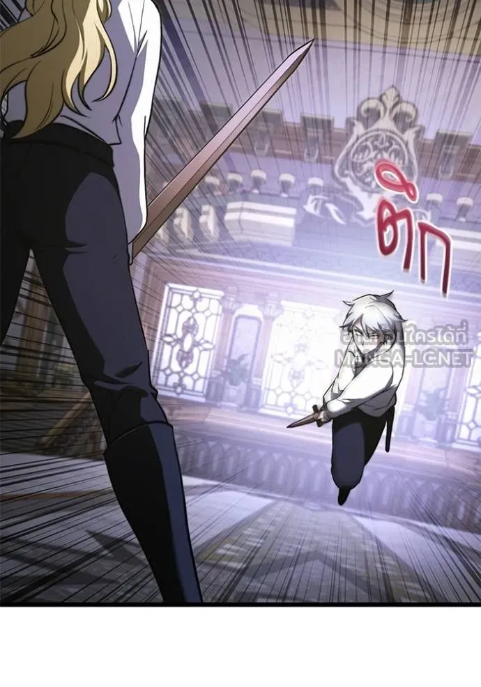 อัศวินดำล่าท้าเวลา ตอนที่ 115 รูปที่ 29