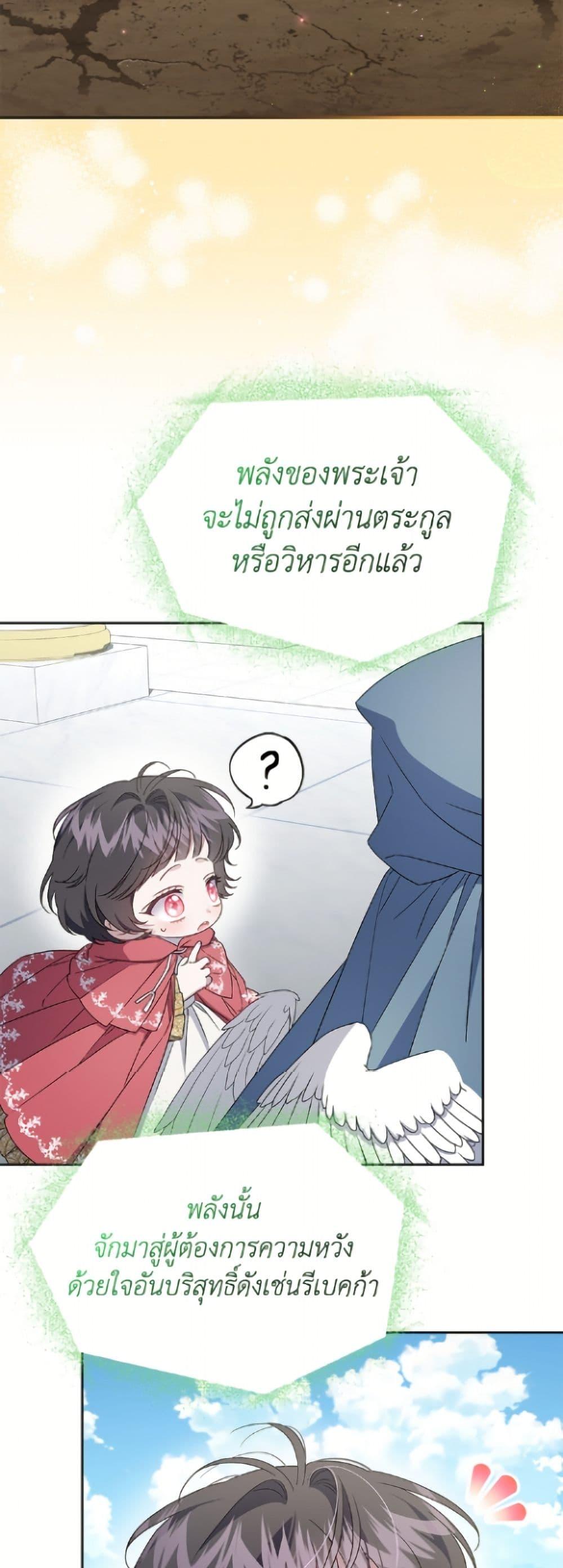 Manga-lc-com อ่านมังงะ อ่านการ์ตูน ออนไลน์ ฟรี I Became the Stepmother of an Irrevocable Dark Family ตอนที่ 1 2 3 4 5 6 7 8 9 10 11 12 13 14 ฟรี ไม่มีโฆษณา Manga-lc - อ่าน มังงะ อ่าน การ์ตูน ออนไลน์ อ่านมังงะ ฟรี