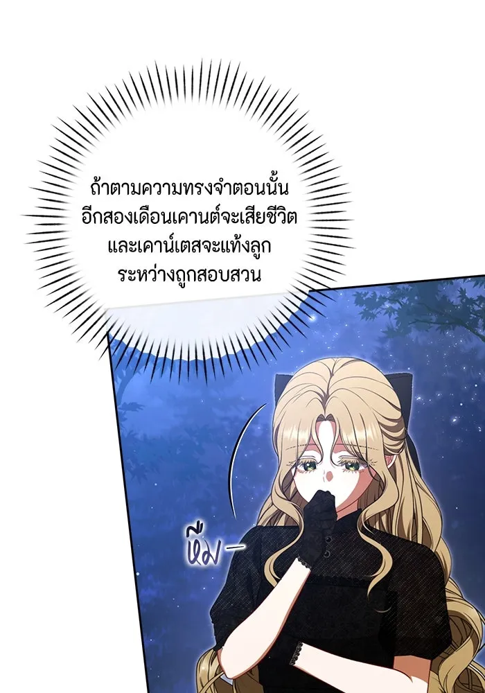 ละครชีวิตลิขิตรัก ตอนที่ 5 รูปที่ 5