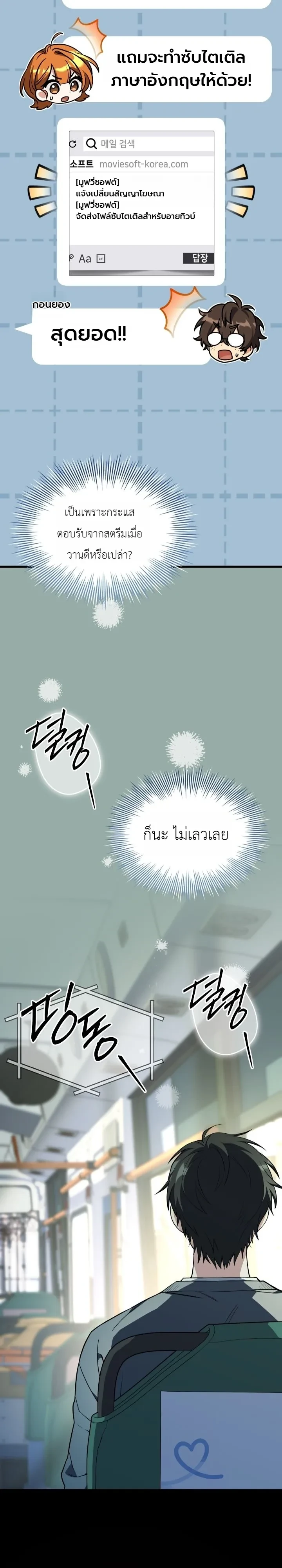 Manga-lc-com อ่านมังงะ อ่านการ์ตูน ออนไลน์ ฟรี Swordmanship Veteran’s Game Stream เทพดาบขั้นเซียนมาเปิดสตรี ตอนที่ 1 2 3 4 5 6 7 8 9 10 11 12 13 14 ฟรี ไม่มีโฆษณา Manga-lc - อ่าน มังงะ อ่าน การ์ตูน ออนไลน์ อ่านมังงะ ฟรี