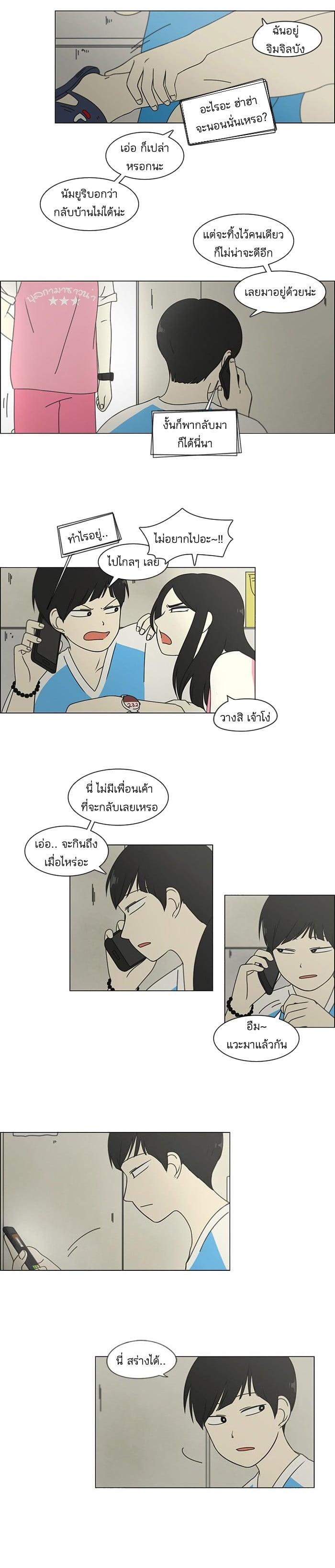 Manga-lc-com อ่านมังงะ อ่านการ์ตูน ออนไลน์ ฟรี Love Revolution รักนี้ต้องปฏิวัติ ตอนที่ 1 2 3 4 5 6 7 8 9 10 11 12 13 14 ฟรี ไม่มีโฆษณา Manga-lc - อ่าน มังงะ อ่าน การ์ตูน ออนไลน์ อ่านมังงะ ฟรี