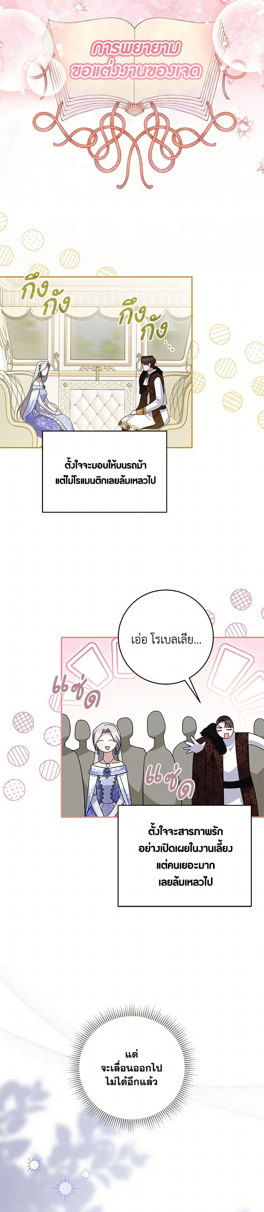 Manga-lc-com อ่านมังงะ อ่านการ์ตูน ออนไลน์ ฟรี Please Support My Revenge ตอนที่ 1 2 3 4 5 6 7 8 9 10 11 12 13 14 ฟรี ไม่มีโฆษณา Manga-lc - อ่าน มังงะ อ่าน การ์ตูน ออนไลน์ อ่านมังงะ ฟรี