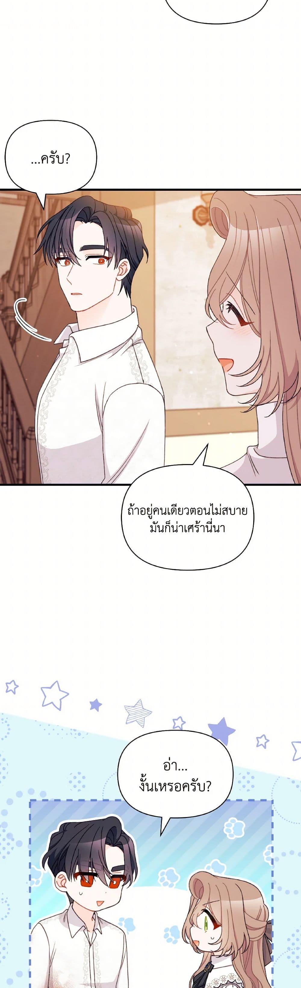 Manga-lc-com อ่านมังงะ อ่านการ์ตูน ออนไลน์ ฟรี I Found a Husband When I Picked up the Male Lead ตอนที่ 1 2 3 4 5 6 7 8 9 10 11 12 13 14 ฟรี ไม่มีโฆษณา Manga-lc - อ่าน มังงะ อ่าน การ์ตูน ออนไลน์ อ่านมังงะ ฟรี