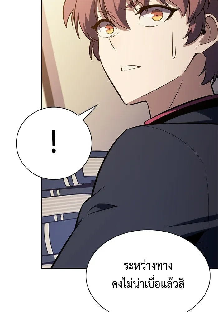 ลูกชายคนเล็กของดยุกคือมือสังหาร ตอนที่ 108 รูปที่ 2