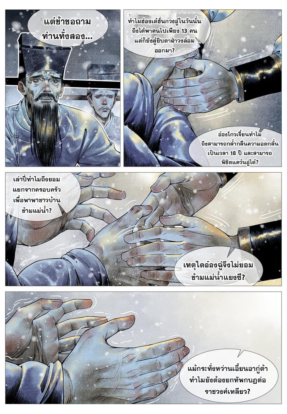 Manga-lc-com อ่านมังงะ อ่านการ์ตูน ออนไลน์ ฟรี Shao Song ตอนที่ 1 2 3 4 5 6 7 8 9 10 11 12 13 14 ฟรี ไม่มีโฆษณา Manga-lc - อ่าน มังงะ อ่าน การ์ตูน ออนไลน์ อ่านมังงะ ฟรี