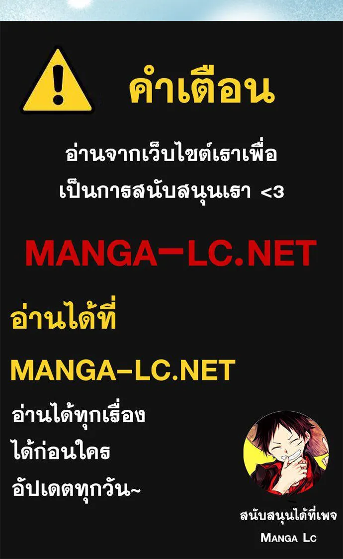เลดี้มินต์ ตอนที่ 8 รูปที่ 115