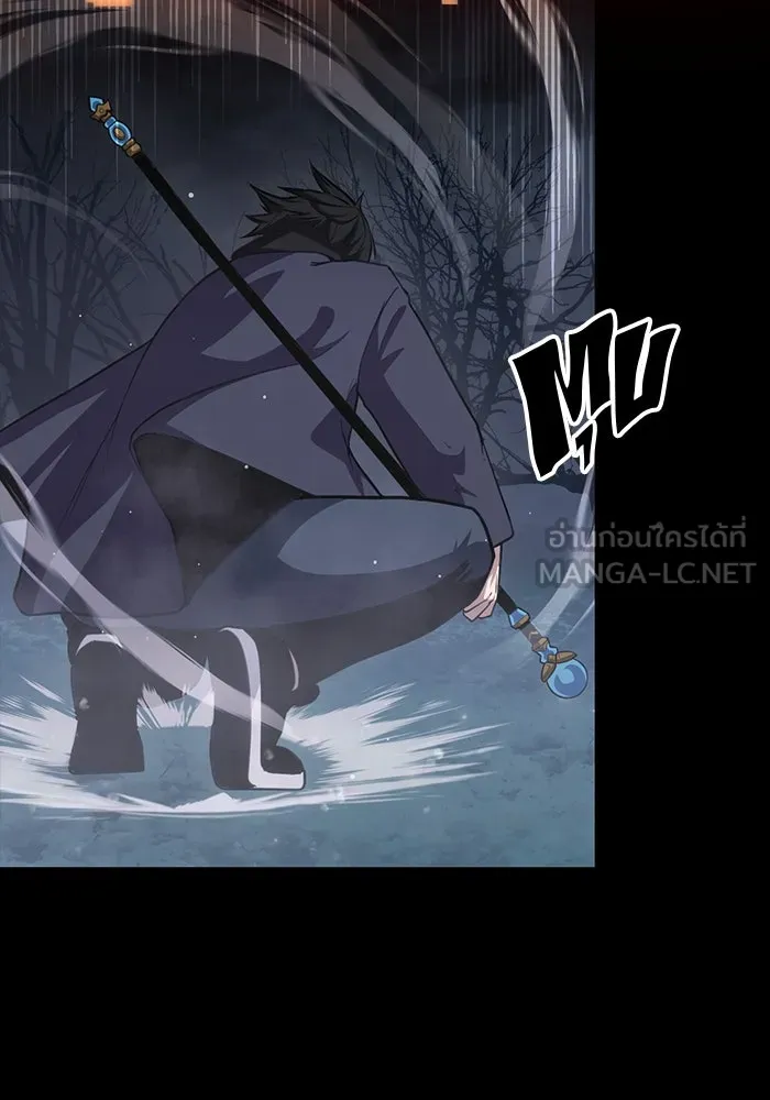พลิกชะตาคว้าไอเทมระดับเทพ ตอนที่ 8 รูปที่ 81