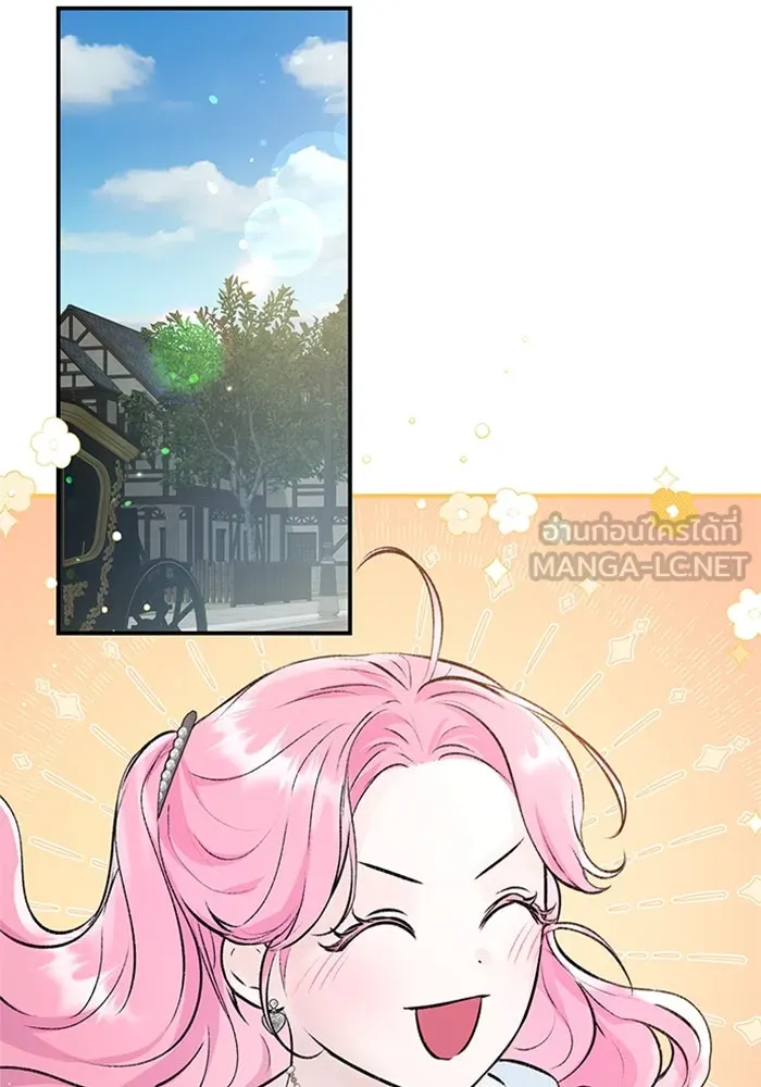 ไหนบอกว่าฉันใกล้ตาย ตอนที่ 8 รูปที่ 72