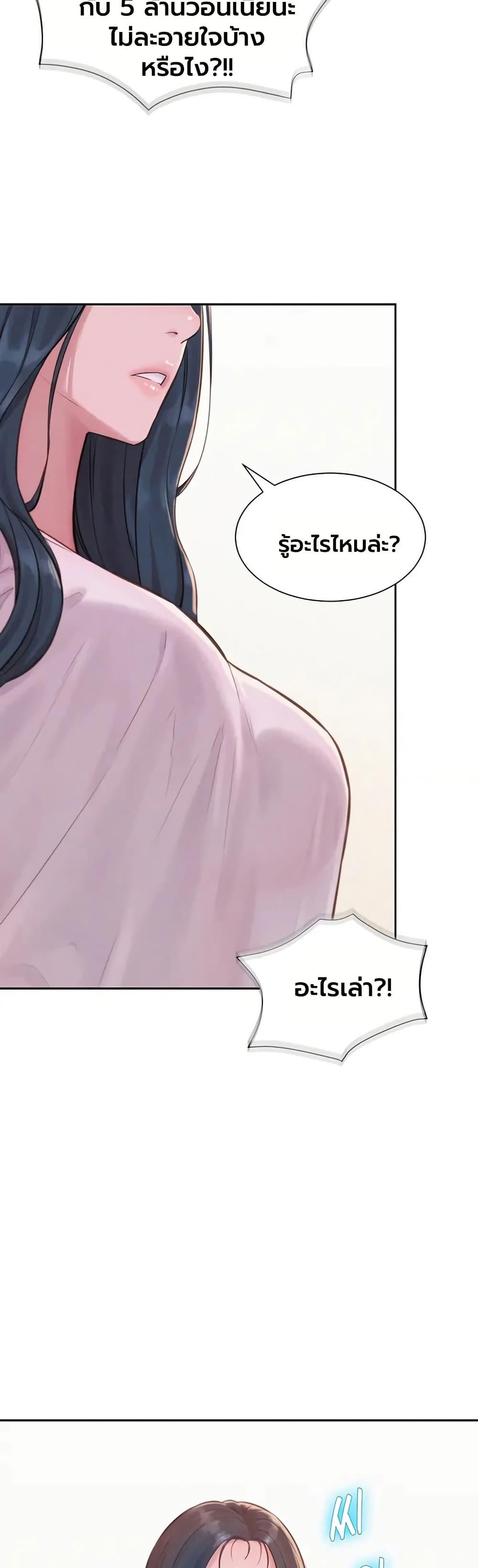 Doujin-Lc- อ่าน โดจิน มังฮวา เกาหลี ญี่ปุ่น จีน แปลไทย Capitalist Harem ตอนที่ 1 2 3 4 5 6 7 8 9 10 11 12 13 14 ฟรี ไม่มีโฆษณา อ่าน โดจิน Manhwa เกาหลี ญี่ปุ่น จีน เรามีครบ คัดมาให้เน้นๆ โดจิน 18+ รับประกันความฟินโดย  Doujin Lc