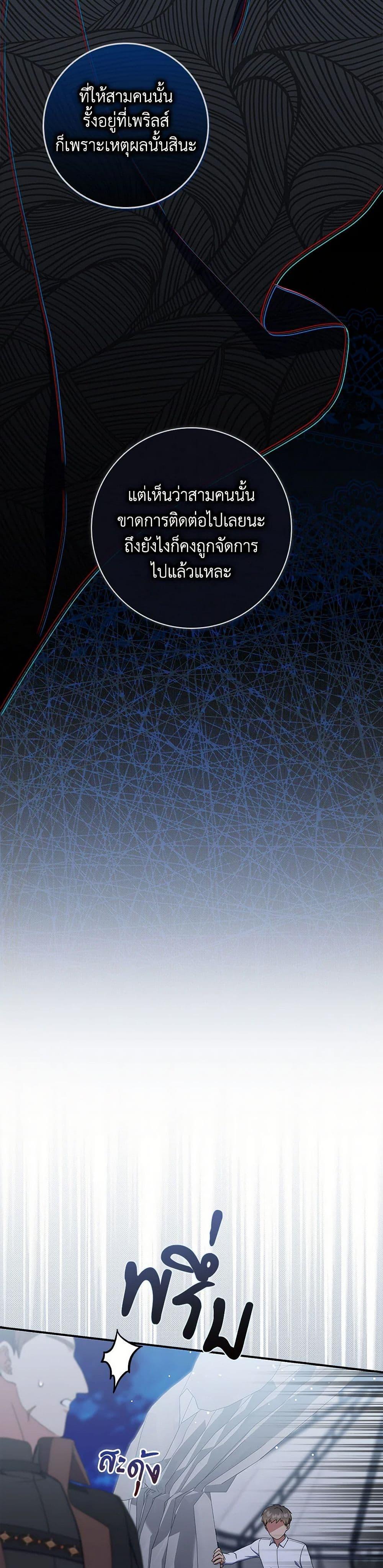 Manga-lc-com อ่านมังงะ อ่านการ์ตูน ออนไลน์ ฟรี I Listened to My Husband and Brought In a Lover ตอนที่ 1 2 3 4 5 6 7 8 9 10 11 12 13 14 ฟรี ไม่มีโฆษณา Manga-lc - อ่าน มังงะ อ่าน การ์ตูน ออนไลน์ อ่านมังงะ ฟรี