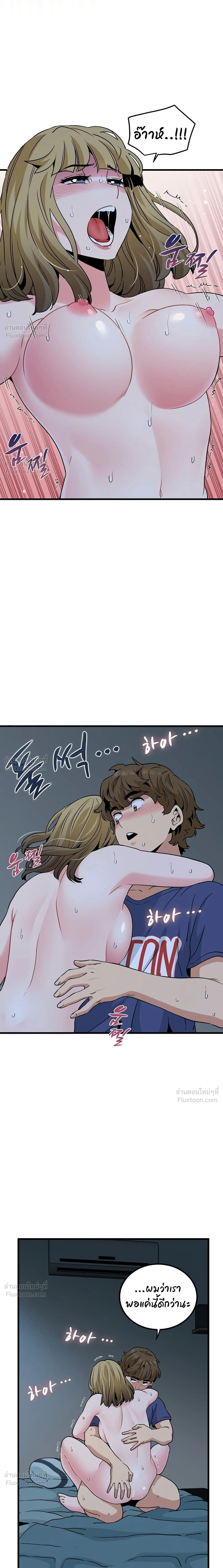 Doujin-Lc- อ่าน โดจิน มังฮวา เกาหลี ญี่ปุ่น จีน แปลไทย The Turning Point จุดเปลี่ยน ตอนที่ 1 2 3 4 5 6 7 8 9 10 11 12 13 14 ฟรี ไม่มีโฆษณา อ่าน โดจิน Manhwa เกาหลี ญี่ปุ่น จีน เรามีครบ คัดมาให้เน้นๆ โดจิน 18+ รับประกันความฟินโดย  Doujin Lc