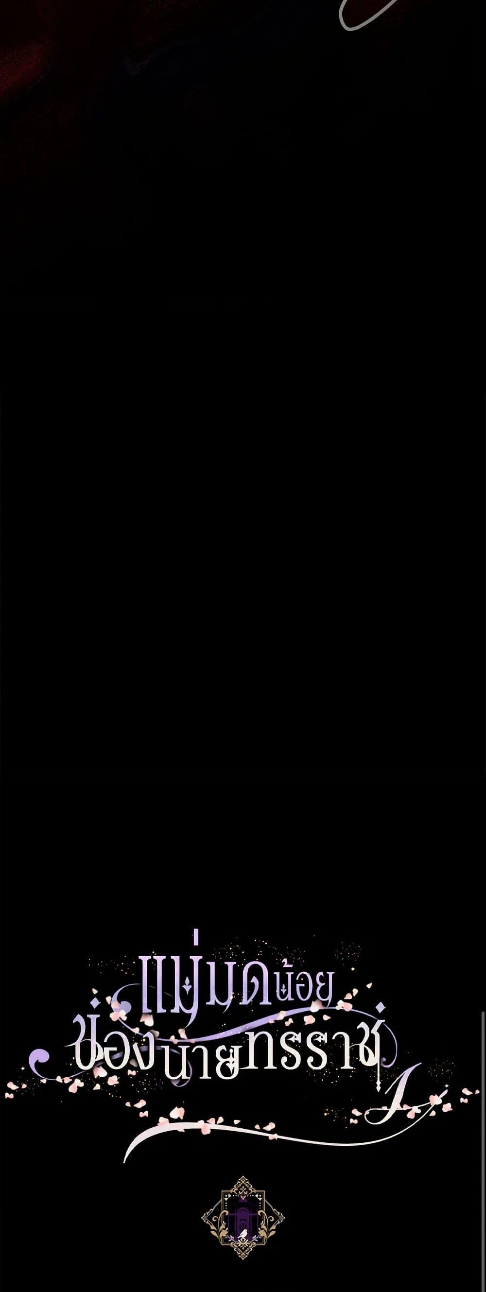 Manga-lc-com อ่านมังงะ อ่านการ์ตูน ออนไลน์ ฟรี The Tyrant’s Tranquilizer ตอนที่ 1 2 3 4 5 6 7 8 9 10 11 12 13 14 ฟรี ไม่มีโฆษณา Manga-lc - อ่าน มังงะ อ่าน การ์ตูน ออนไลน์ อ่านมังงะ ฟรี