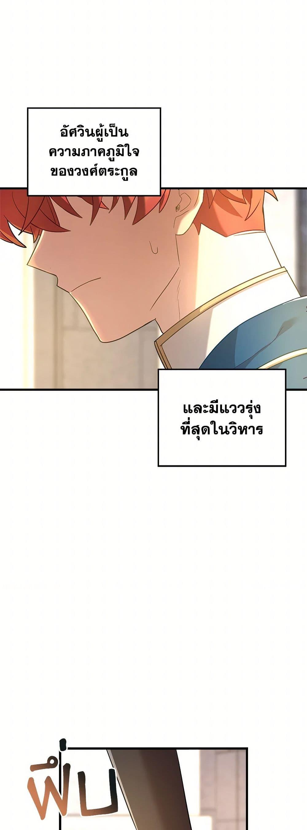 Manga-lc-com อ่านมังงะ อ่านการ์ตูน ออนไลน์ ฟรี The Baby Saint Wants to Destroy the World! ตอนที่ 1 2 3 4 5 6 7 8 9 10 11 12 13 14 ฟรี ไม่มีโฆษณา Manga-lc - อ่าน มังงะ อ่าน การ์ตูน ออนไลน์ อ่านมังงะ ฟรี