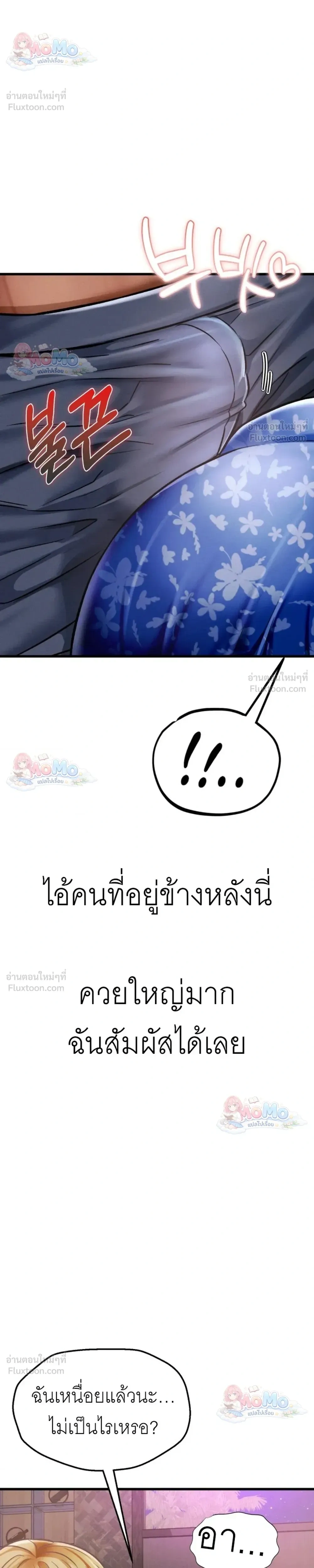 Doujin-Lc- อ่าน โดจิน มังฮวา เกาหลี ญี่ปุ่น จีน แปลไทย Sex! Sports คลับกีฬาสุดเสียว ตอนที่ 1 2 3 4 5 6 7 8 9 10 11 12 13 14 ฟรี ไม่มีโฆษณา อ่าน โดจิน Manhwa เกาหลี ญี่ปุ่น จีน เรามีครบ คัดมาให้เน้นๆ โดจิน 18+ รับประกันความฟินโดย  Doujin Lc