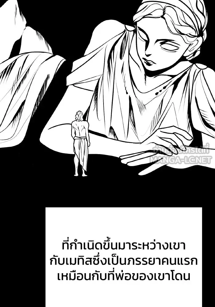 รักนี้ไม่มีรีไซเคิล ตอนที่ 93 รูปที่ 27