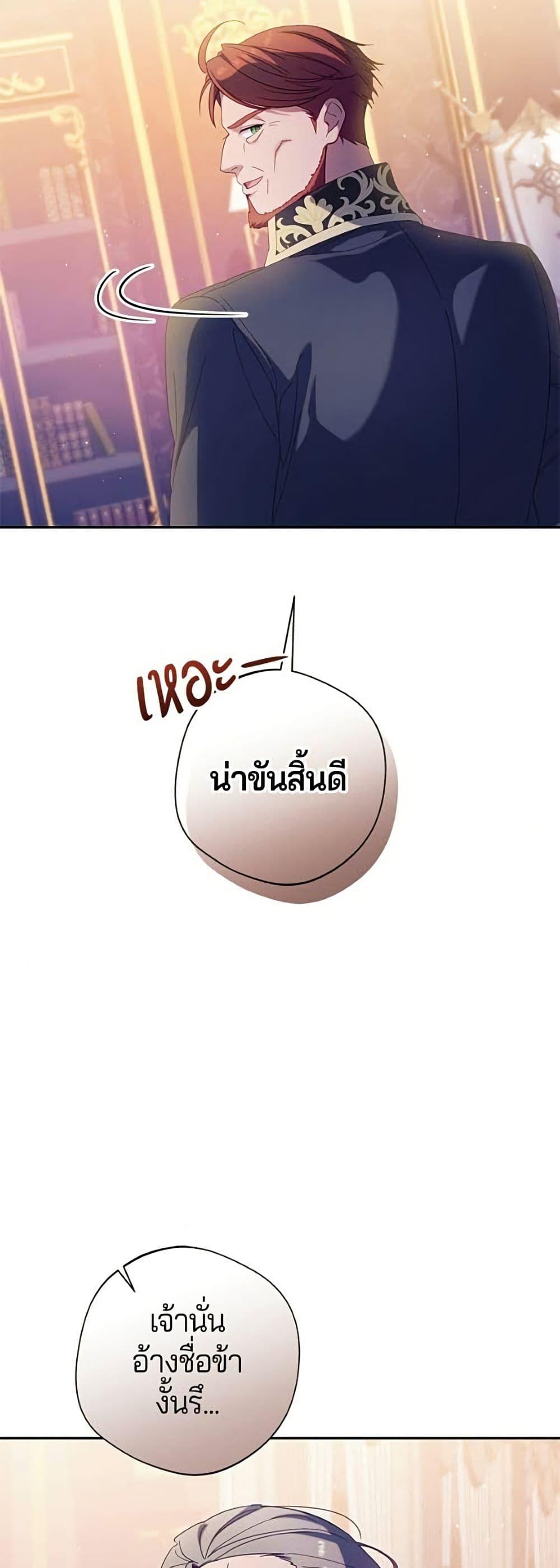 Manga-lc-com อ่านมังงะ อ่านการ์ตูน ออนไลน์ ฟรี I’m a Villainess, but I Won’t Live Like One ตอนที่ 1 2 3 4 5 6 7 8 9 10 11 12 13 14 ฟรี ไม่มีโฆษณา Manga-lc - อ่าน มังงะ อ่าน การ์ตูน ออนไลน์ อ่านมังงะ ฟรี