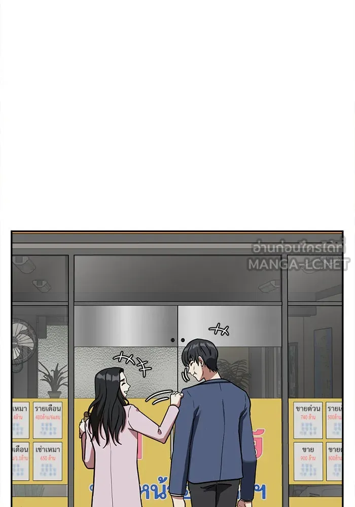 ช่วยเปลี่ยนฉันที ตอนที่ 51. ยอมินซอ 1 รูปที่ 66