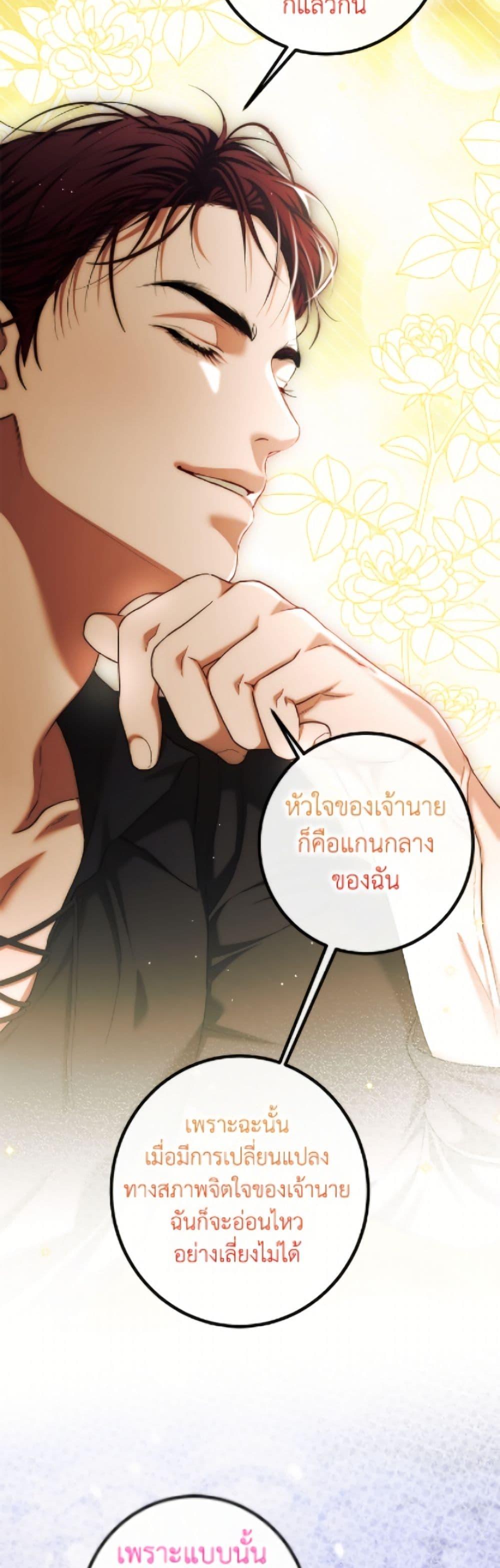 Manga-lc-com อ่านมังงะ อ่านการ์ตูน ออนไลน์ ฟรี Limited Extra time ตอนที่ 1 2 3 4 5 6 7 8 9 10 11 12 13 14 ฟรี ไม่มีโฆษณา Manga-lc - อ่าน มังงะ อ่าน การ์ตูน ออนไลน์ อ่านมังงะ ฟรี