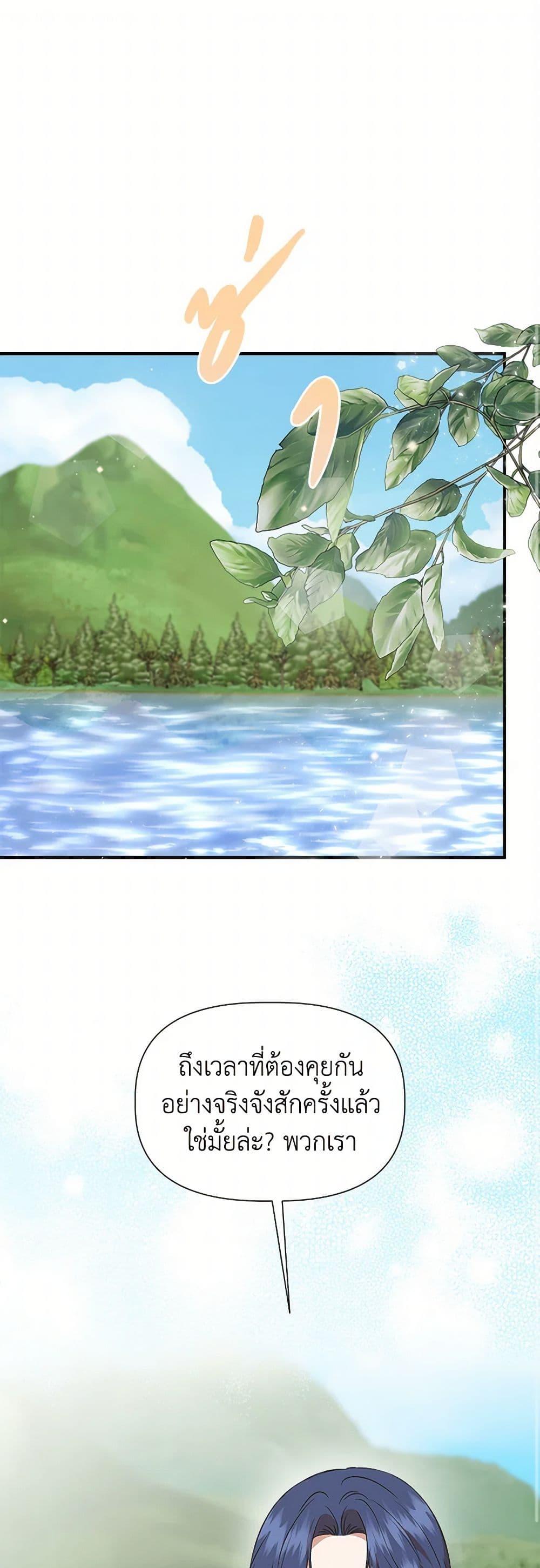 Manga-lc-com อ่านมังงะ อ่านการ์ตูน ออนไลน์ ฟรี I Wasn’t the Cinderella ตอนที่ 1 2 3 4 5 6 7 8 9 10 11 12 13 14 ฟรี ไม่มีโฆษณา Manga-lc - อ่าน มังงะ อ่าน การ์ตูน ออนไลน์ อ่านมังงะ ฟรี